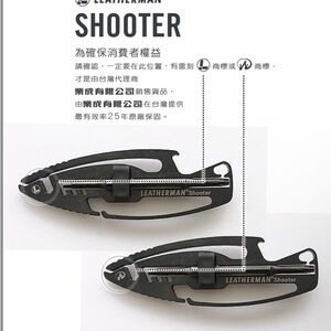 Leatherman Shooter Black Multi-Tool